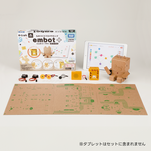 embot+（エムボットプラス）スターターキット