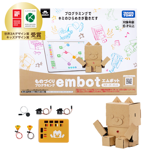 工作プログラミング キット embot（エムボット）