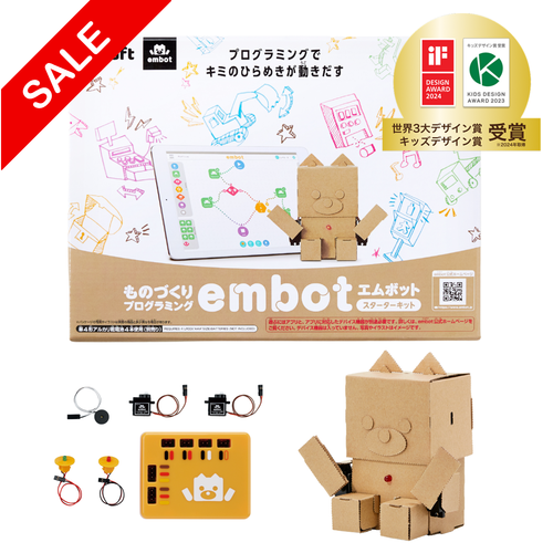 工作プログラミング キット embot（エムボット）