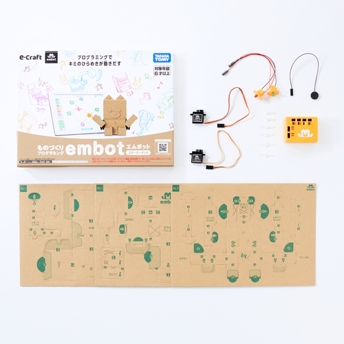 工作プログラミング キット embot（エムボット）