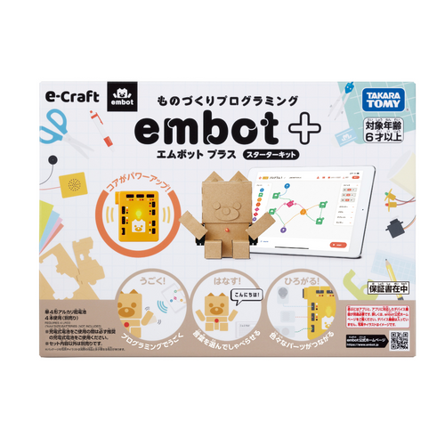 embot+（エムボットプラス）スターターキット