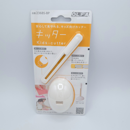 あんしん設計、でもちゃんと切れるはじめてのカッター