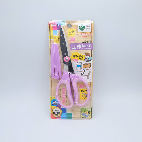 竹ひご切り穴つき！テコのはたらきでざくざく切れる工作はさみ