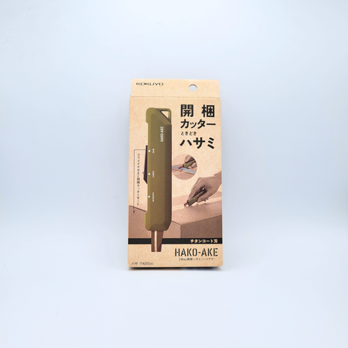 持ち運びに便利な、チタン製のはさみ 時々 カッター