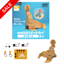 オットセイスターターキット