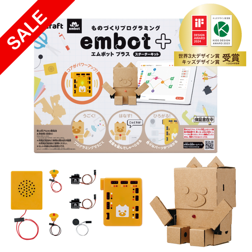 おしゃべりもできちゃう！embot+（エムボットプラス）