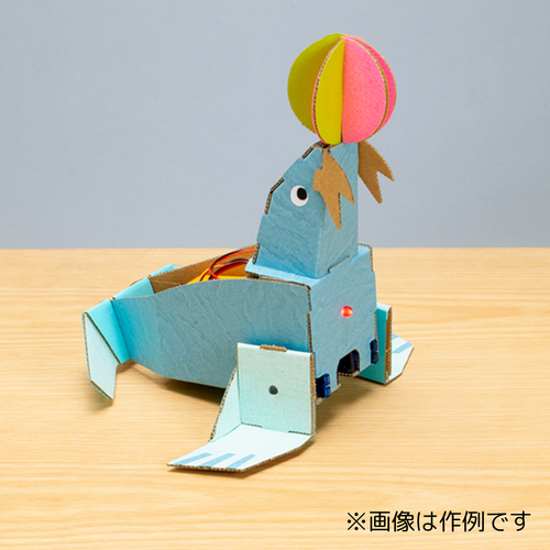 オットセイスターターキット