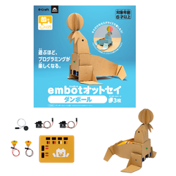 オットセイスターターキット