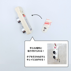 ひっぱってはがせるミニ両面テープ