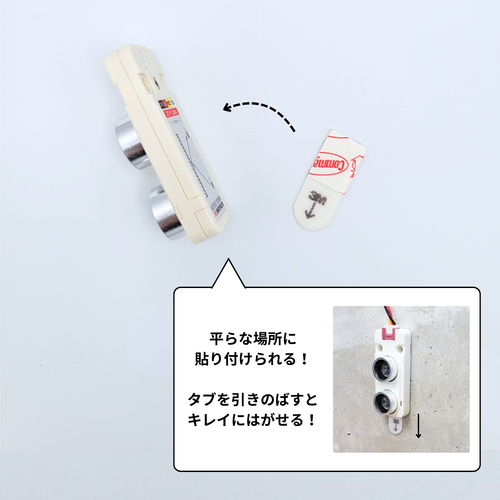 ひっぱってはがせるミニ両面テープ