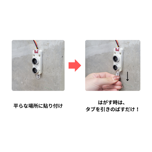 ひっぱってはがせるミニ両面テープ