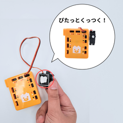 パーツをぴたっと固定できる、ねんどみたいなソフト粘着剤