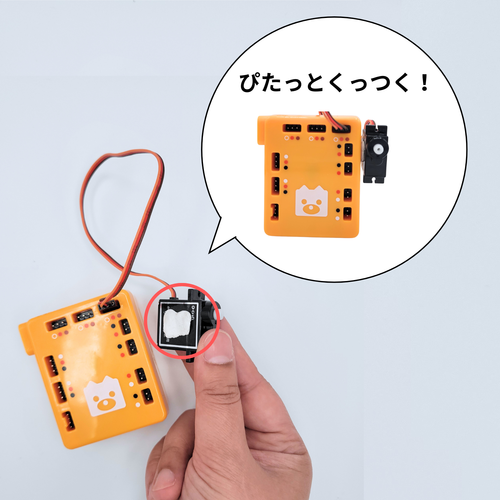 パーツをぴたっと固定できる、ねんどみたいなソフト粘着剤