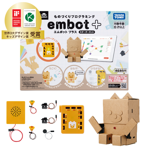 おしゃべりもできちゃう！embot+（エムボットプラス）