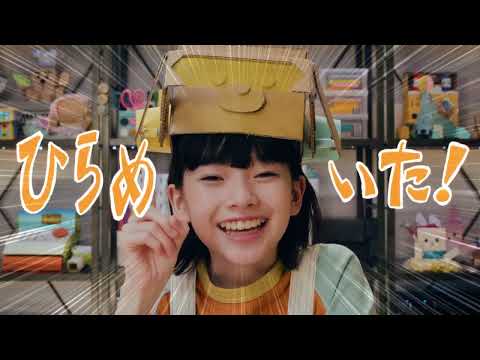 embot+（エムボットプラス）スターターキット