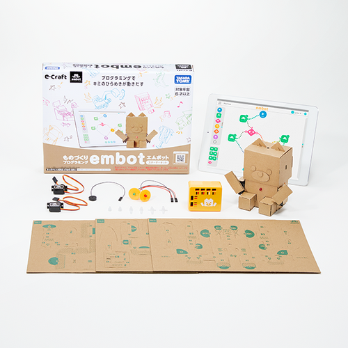 ＜購入特典あり＞【embotセット】すみっコぐらしをつくろう! ダンボールキット