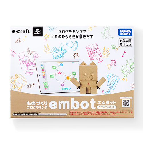 ＜購入特典あり＞【embotセット】すみっコぐらしをつくろう! ダンボールキット