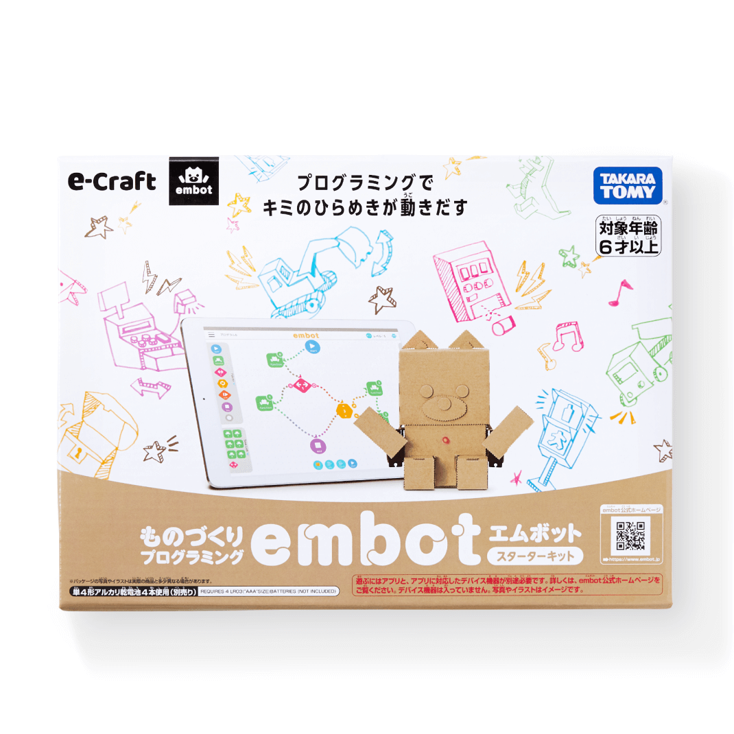 プログラミングおもちゃ】embot（エムボット）スターターキット | e
